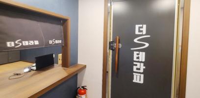 더에스테라피 - 상암동 수색역,월드컵경기장역,디지털미디어시티역,dmc역 인근 태국마사지 전문 마사지 매장 전경