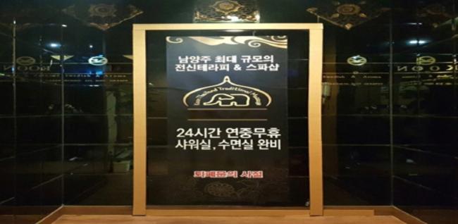 다산동 로미테라피 - 스웨디시 관리를 위한 최적의 힐링 공간