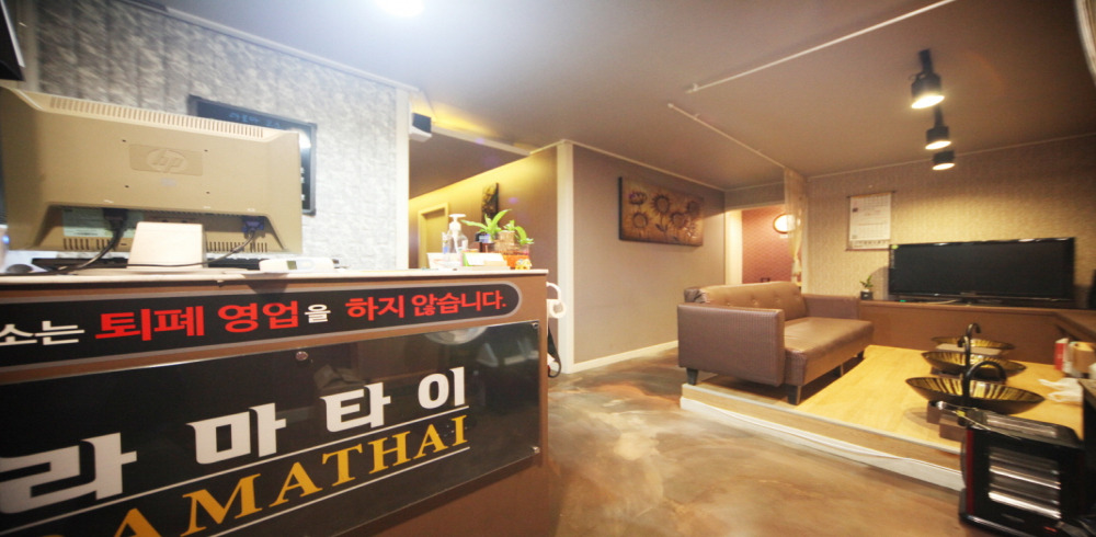 주변 태국마사지 추천 매장 라마타이의 전체적인 인테리어 모습