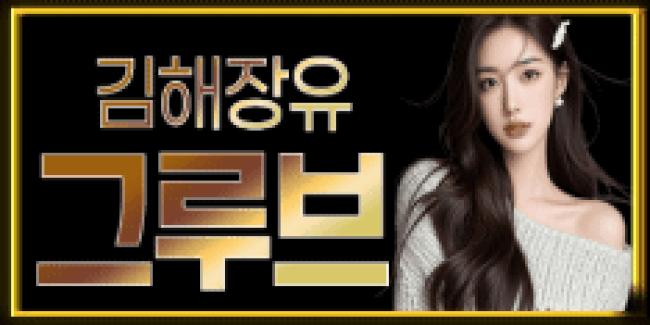 그루브스웨디시 - 대청동 에서 가까운 프라이빗 마사지 전용 공간