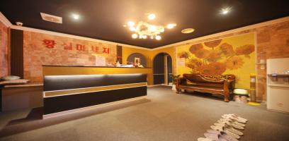 황실마사지 - 일직동 광명역 인근 중국마사지 전문 마사지 매장 전경