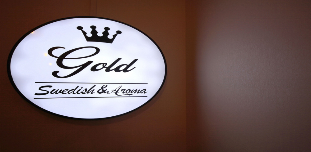 금곡리 스웨디시 전문 골드스웨디시의 깔끔하고 정돈된 내부 전경