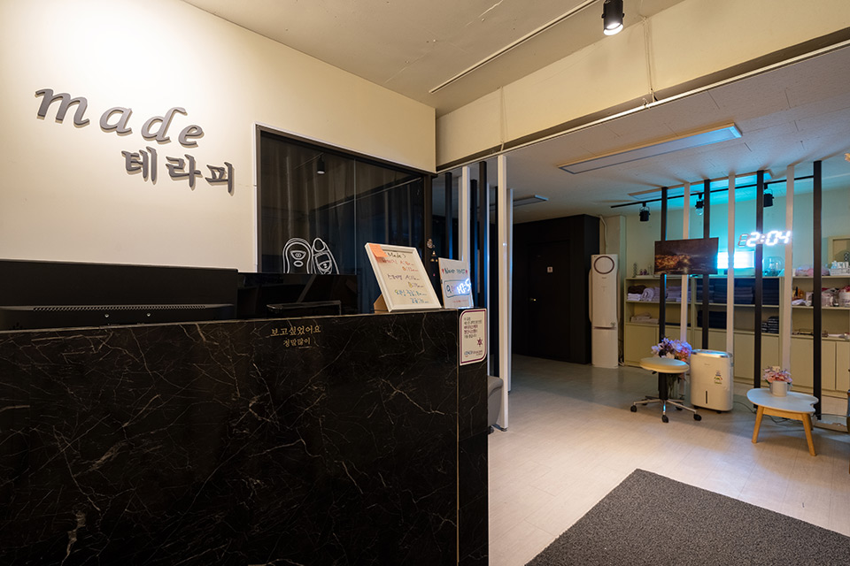 메이드테라피 - 삼성동 선정릉역,강남구청역,삼성중앙역,청담역,선릉역,삼성역 인근 스웨디시 전문 마사지 매장 전경