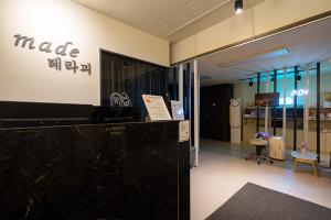 메이드테라피 - 삼성동 삼성중앙역,선릉역,삼성역,선정릉역,청담역,강남구청역 인근 스웨디시 전문 마사지 매장 전경