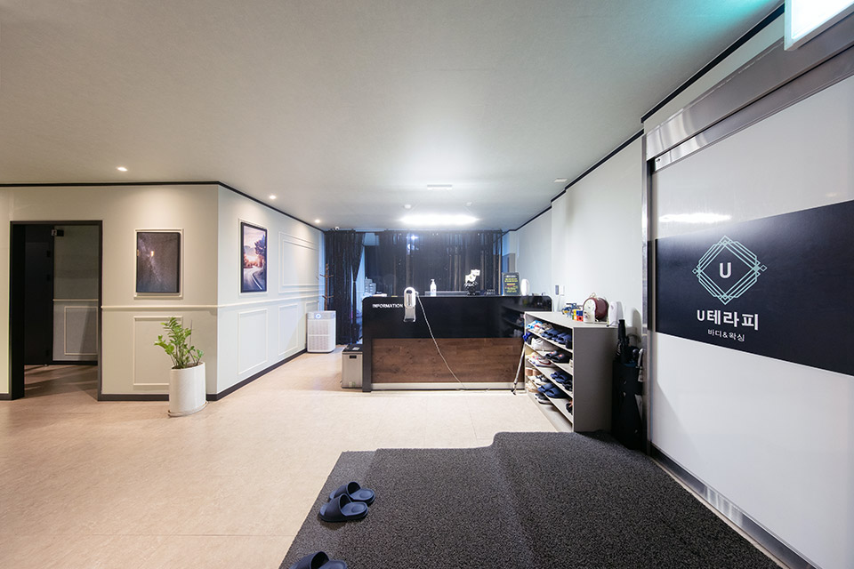 인계동 스웨디시 전문 유테라피의 아늑하고 프라이빗한 분위기