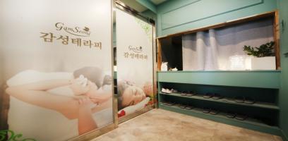 감성스웨디시 - 퇴계동 인근 스웨디시 전문 마사지 매장 전경