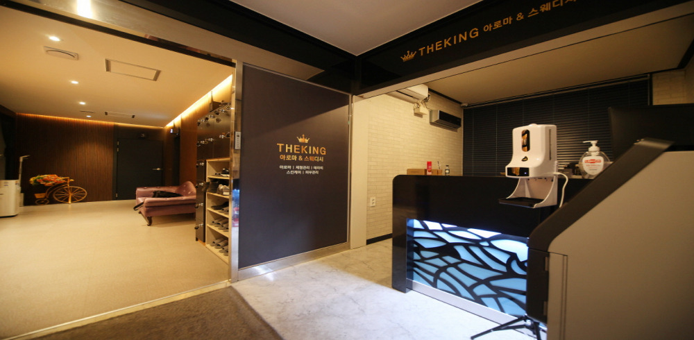 더킹스웨디시(퇴계) - 퇴계동 남춘천역에서 가까운 프라이빗 마사지 전용 공간