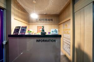 탑아로마 - 노원동3가 만평역,원대역 인근 태국마사지 전문 마사지 매장 전경