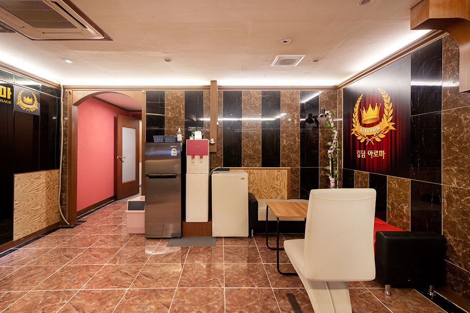 공단동 인근 건식/스포츠, 스웨디시 서비스가 제공되는 킹덤아로마의 전체 시설