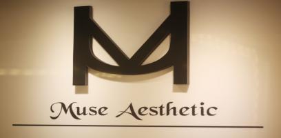 뮤즈테라피 - 고잔동 중앙역 인근 스웨디시 전문 마사지 매장 전경