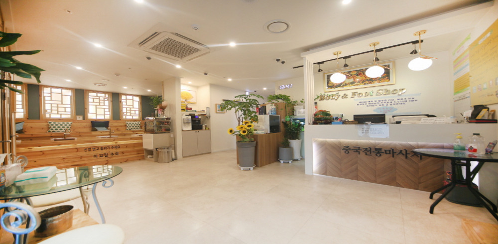 바디앤풋샵 - 반송동 인근 중국마사지 전문 마사지 매장 전경