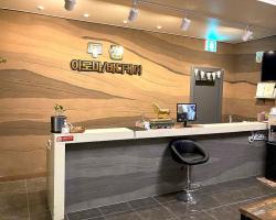 투썸아로마 - 연동 인근 한국마사지 전문 마사지 매장 전경