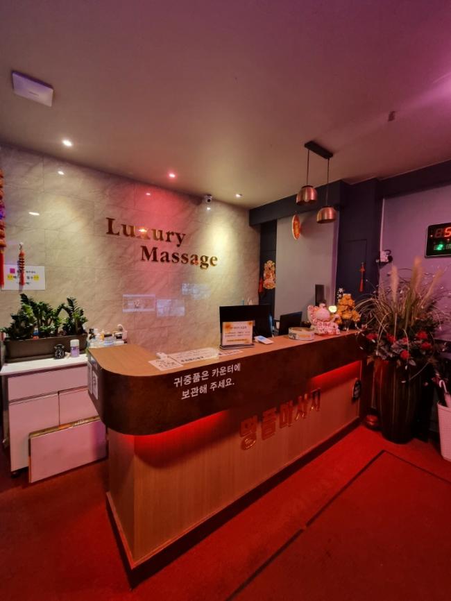 백석동 중국마사지 전문 명품중국마사지의 아늑하고 프라이빗한 분위기