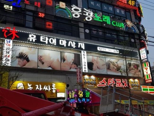 두정역 주변 휴테라피 매장 주요 시설 및 인테리어 사진