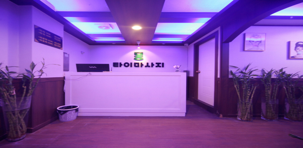 몽테라피 - 구의동 구의역,강변역,광나루역 인근 태국마사지 전문 마사지 매장 전경