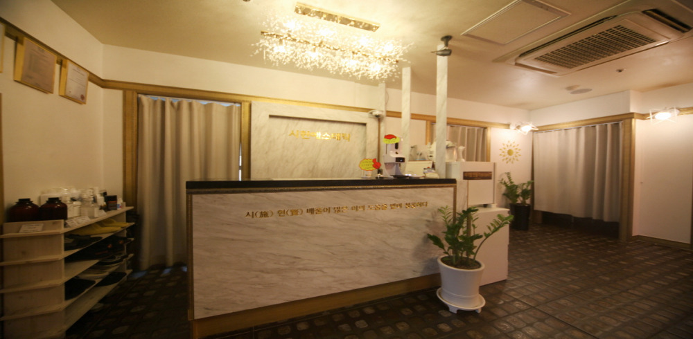 시현스킨앤바디 - 연산동 거제역,시청역,교대역,연산역,물만골역 인근 한국마사지 전문 마사지 매장 전경