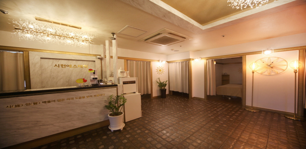 거제역,시청역,교대역,연산역,물만골역 인근 마사지 잘하는 곳 시현스킨앤바디 청결하게 관리된 내부 시설