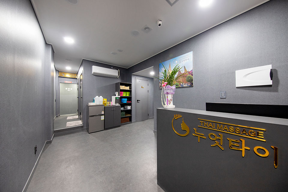 블라썸스웨디시 - 상봉동 중화역,상봉역,면목역,망우역 인근 스웨디시 전문 마사지 매장 전경