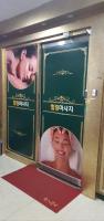 러브힐링테라피 - 비전동 인근 한국마사지 전문 마사지 매장 전경