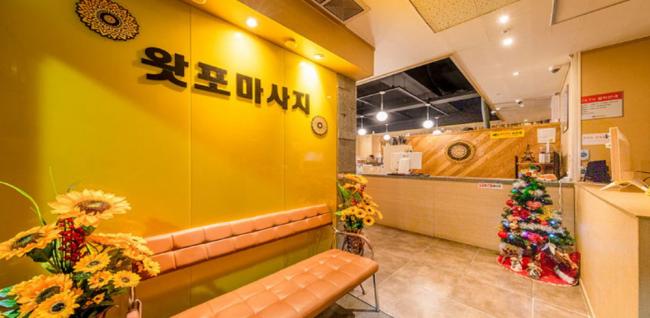 왓포마사지 - 용이동 인근 태국마사지 전문 마사지 매장 전경