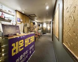 레몬바디케어왁싱 - 의정부동 의정부시청역,흥선역,경전철의정부역,범골역,의정부역 인근 스웨디시 전문 마사지 매장 전경