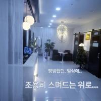 M.Z테라피 - 평내동 평내호평역 인근 스웨디시 전문 마사지 매장 전경