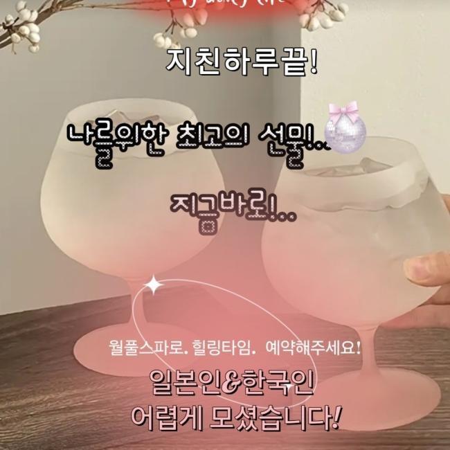 평내동 M.Z테라피 주차가능, 샤워가능, 단체예약 완비된 시설 사진