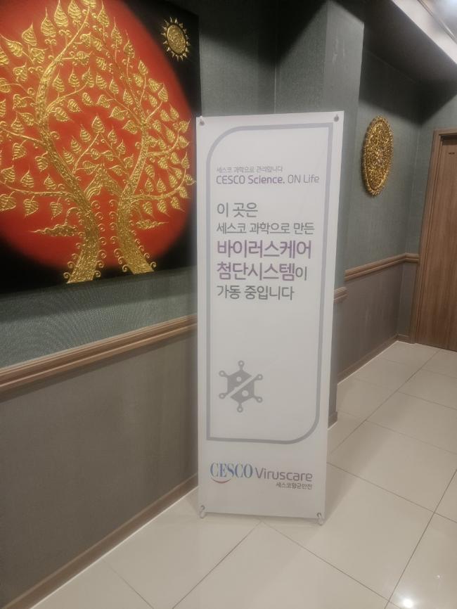 인덕원역 인근 태국관리사 마사지 전문 수타이의 아늑한 내부 시설 안내