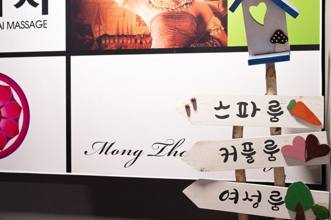 중앙로역,대구역 주변 몽타이 매장 주요 시설 및 인테리어 사진