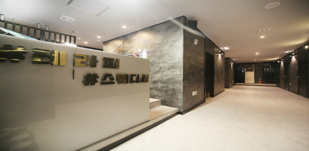 샵테라피 - 금곡동 인근 스웨디시 전문 마사지 매장 전경