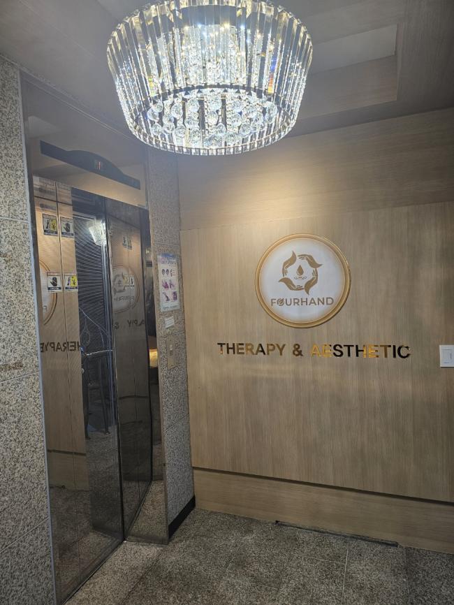 탄방동 포핸드테라피