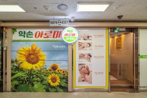 토러스테라피 - 구의동 구의역,강변역 인근 중국마사지 전문 마사지 매장 전경