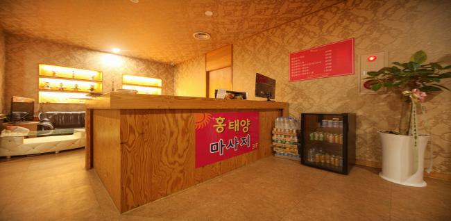 성정동 홍태양마사지