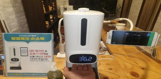 사당동 힐링S풋바디