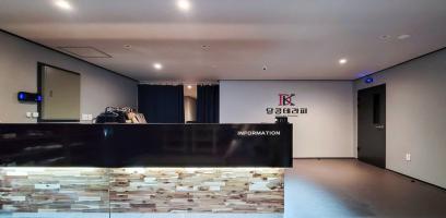 달콤테라피 - 궐동 인근 스웨디시 전문 마사지 매장 전경