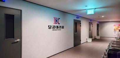 달콤테라피 - 궐동 인근 스웨디시 전문 마사지 매장 전경