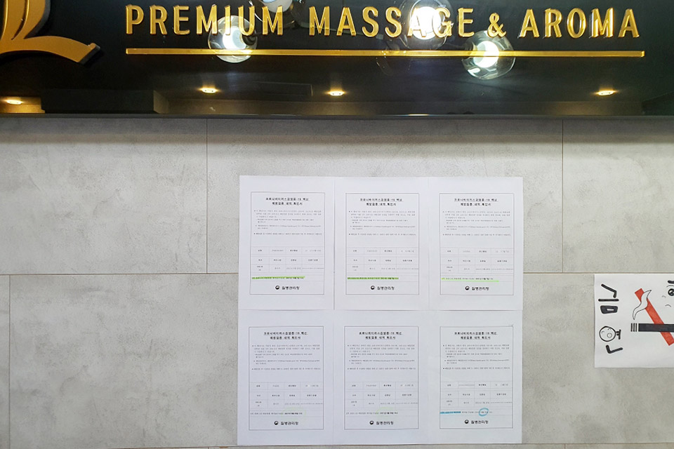 L힐링아로마 - 동호동 각산역 주변에서 방문하기 편한 마사지 매장