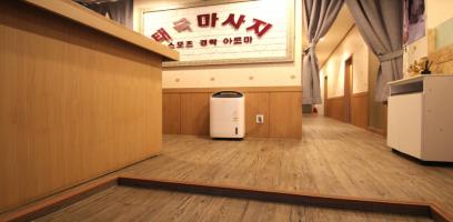 야타이 - 탄현동 탄현역,일산역 인근 전문 마사지 매장 전경