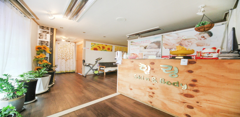 힐링중국전통 - 상도동 보라매역,서울지방병무청역,보라매병원역,당곡역,신대방삼거리역,장승배기역 인근 스웨디시 전문 마사지 매장 전경