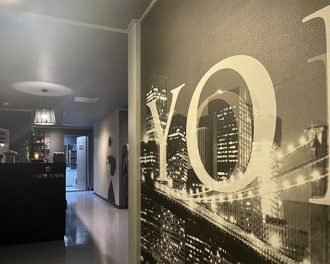 스웨디시 관리 전문 마사지 매장 디디아로마 내부 공간