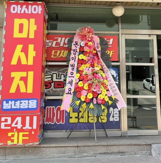 정왕동에 위치한 타이, 아로마 서비스 가능 아시아테라피 시설