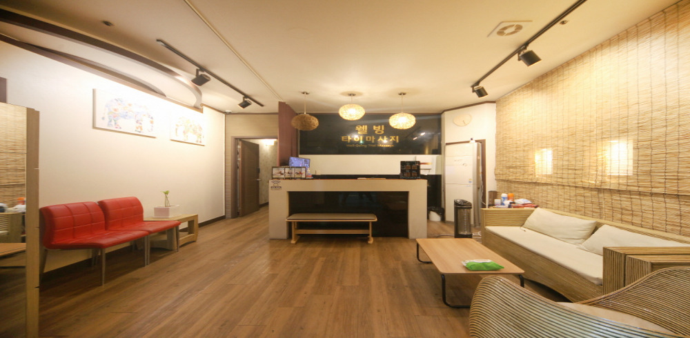 웰빙타이 - 사우동 사우역 인근 태국마사지 전문 마사지 매장 전경