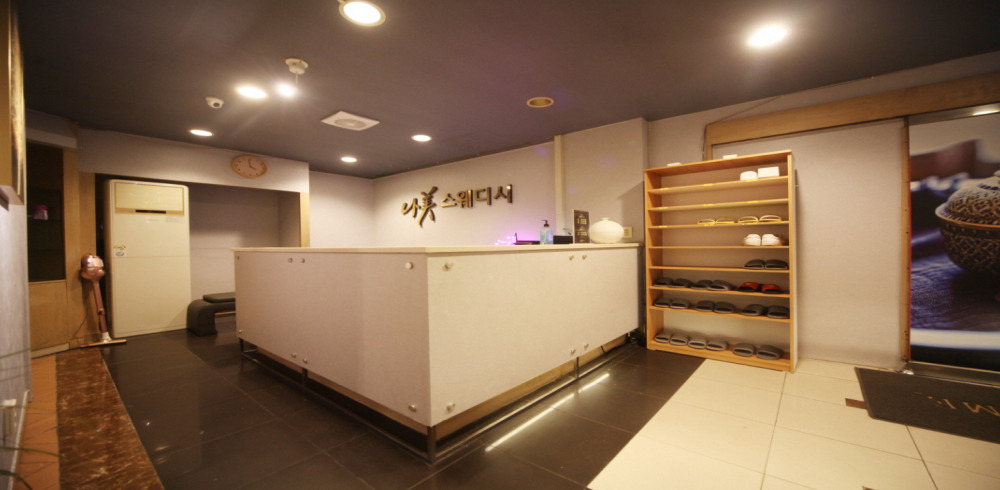 나미스웨디시 - 가좌동 인천가좌역,서부여성회관역 인근 스웨디시 전문 마사지 매장 전경
