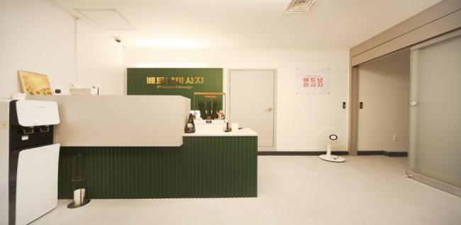 정왕동 베트남마사지