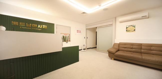 정왕동 베트남마사지