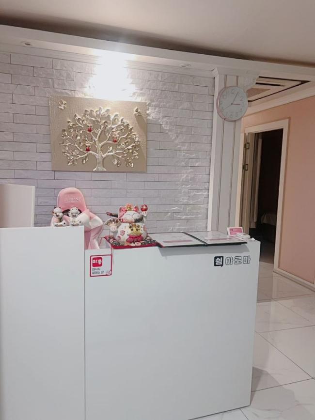 쉼아로마 - 반송동 인근 중국마사지 전문 마사지 매장 전경