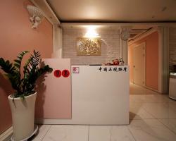 쉼아로마 - 반송동 인근 중국마사지 전문 마사지 매장 전경