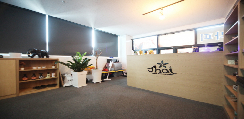 청담타이 - 근곡리 인근 태국마사지 전문 마사지 매장 전경