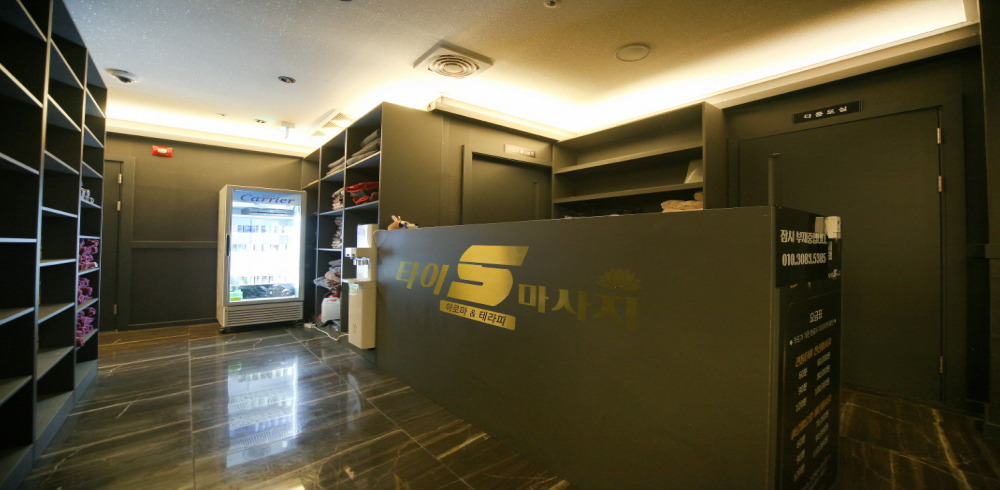 타이S - 석곡리 인근 태국마사지 전문 마사지 매장 전경