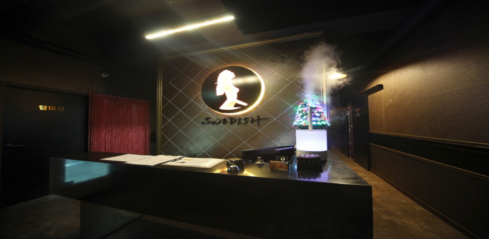 황제딥스웨디시 - 본리 인근 스웨디시 전문 마사지 매장 전경